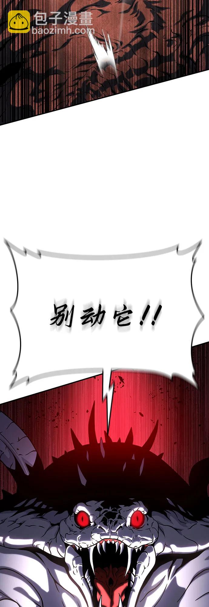 第42话45
