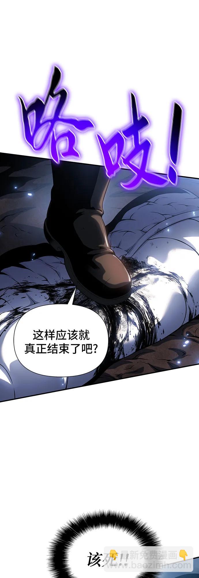 第42话59