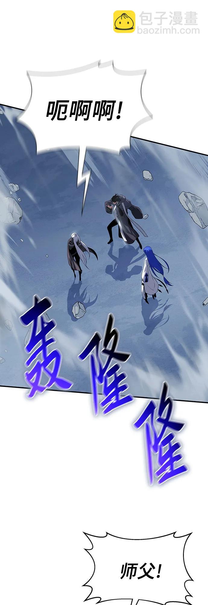 第42话7