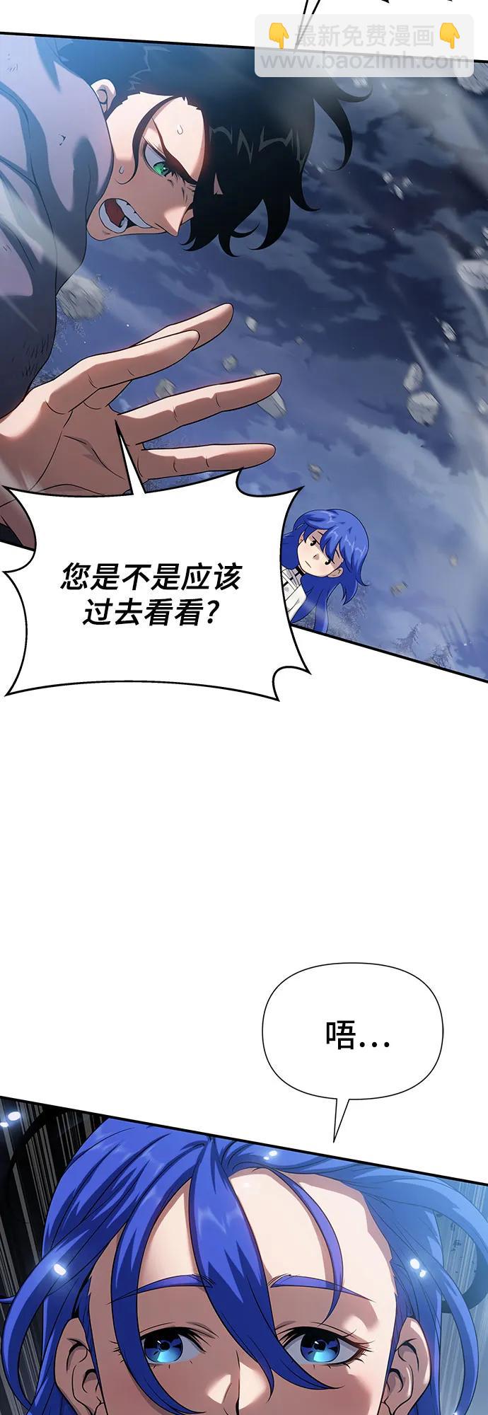 第42话8