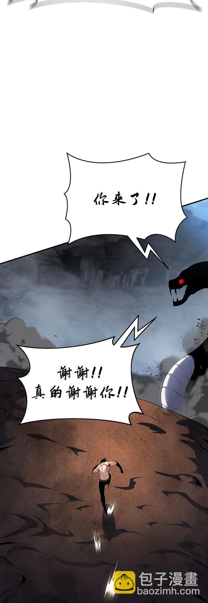 第42话93