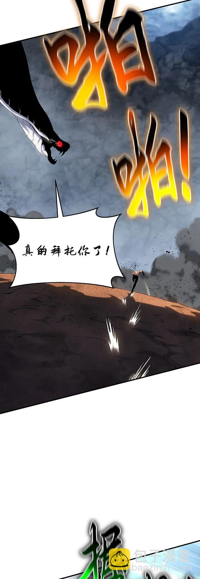 第42话98
