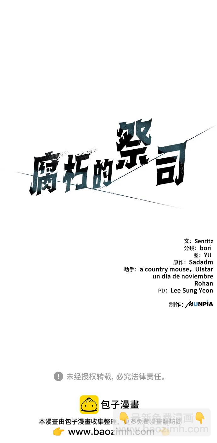 第43话100