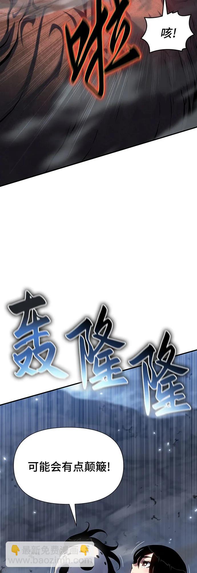 第43话16