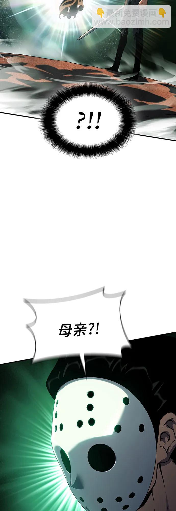 第43话2