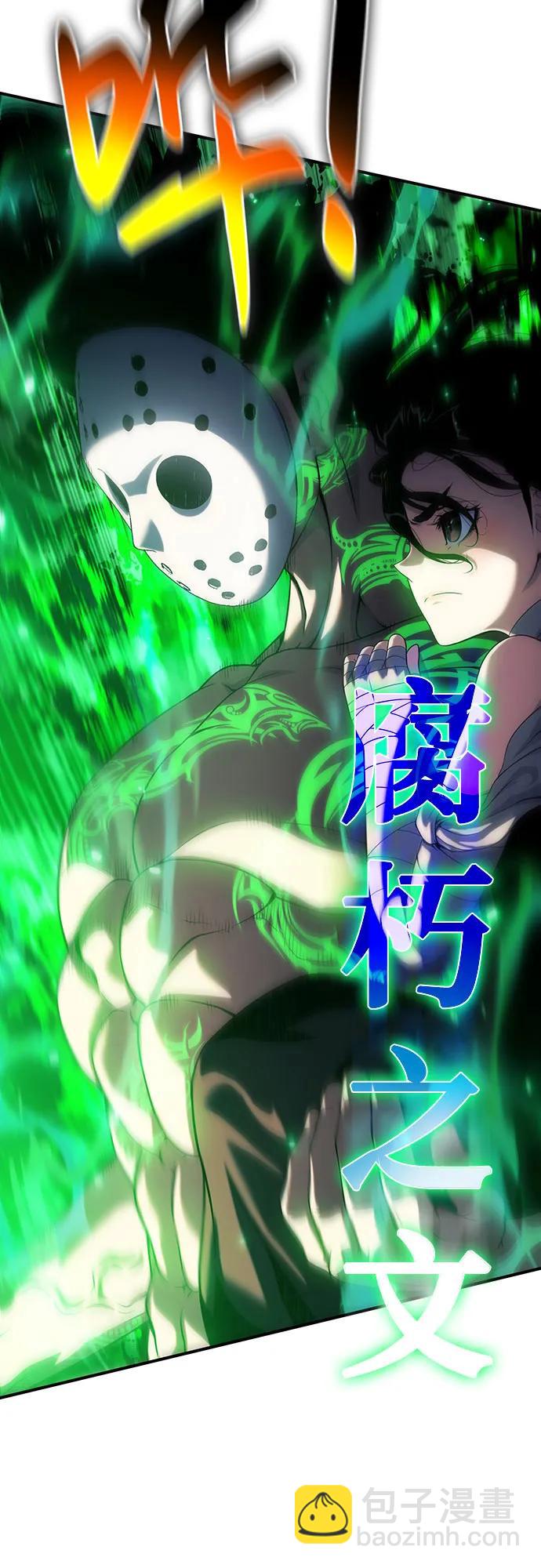 第43话25
