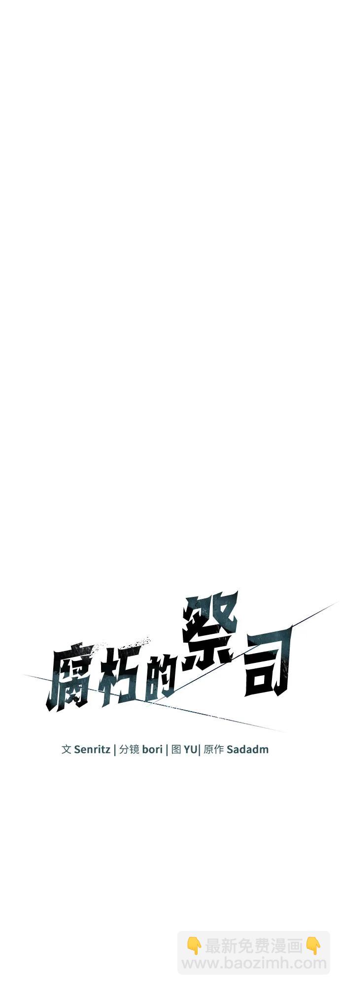 第43话33