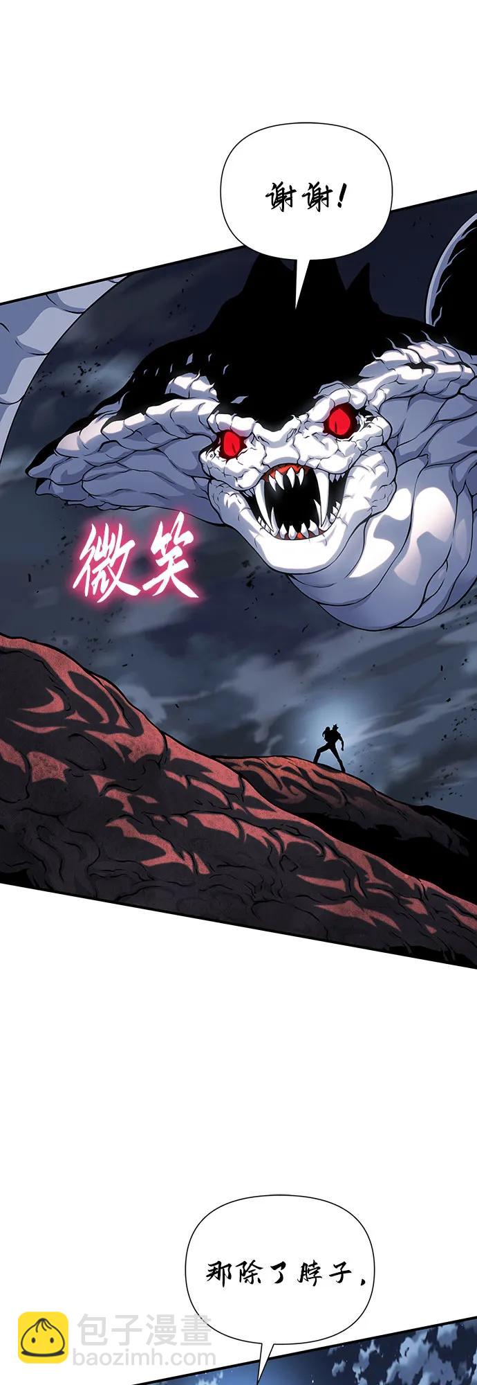 第43话41