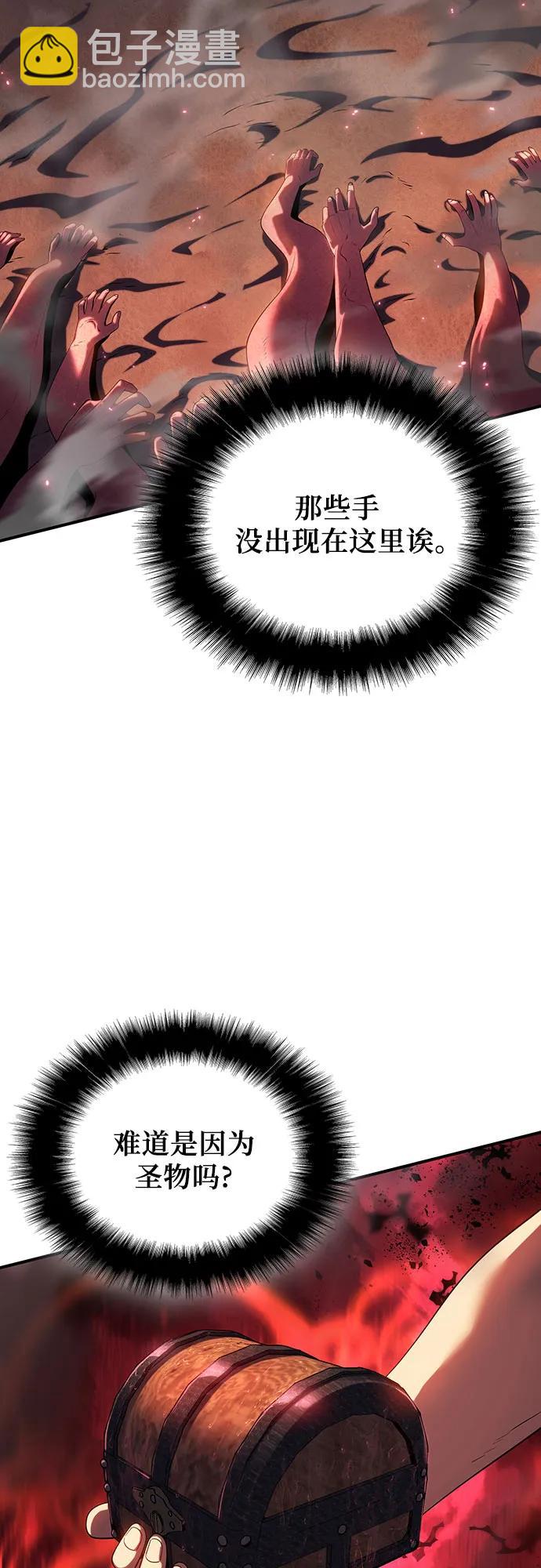 第43话57