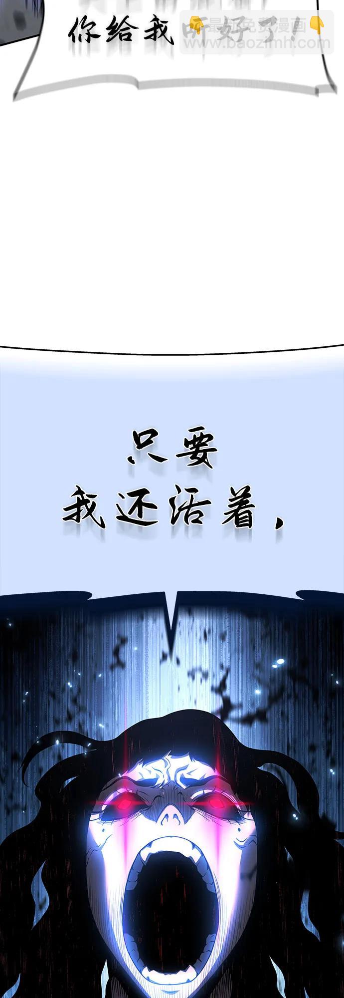 第43话66