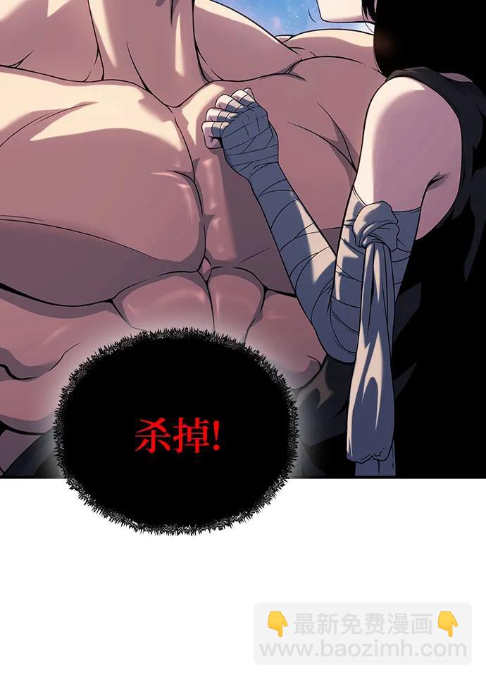 第43话8