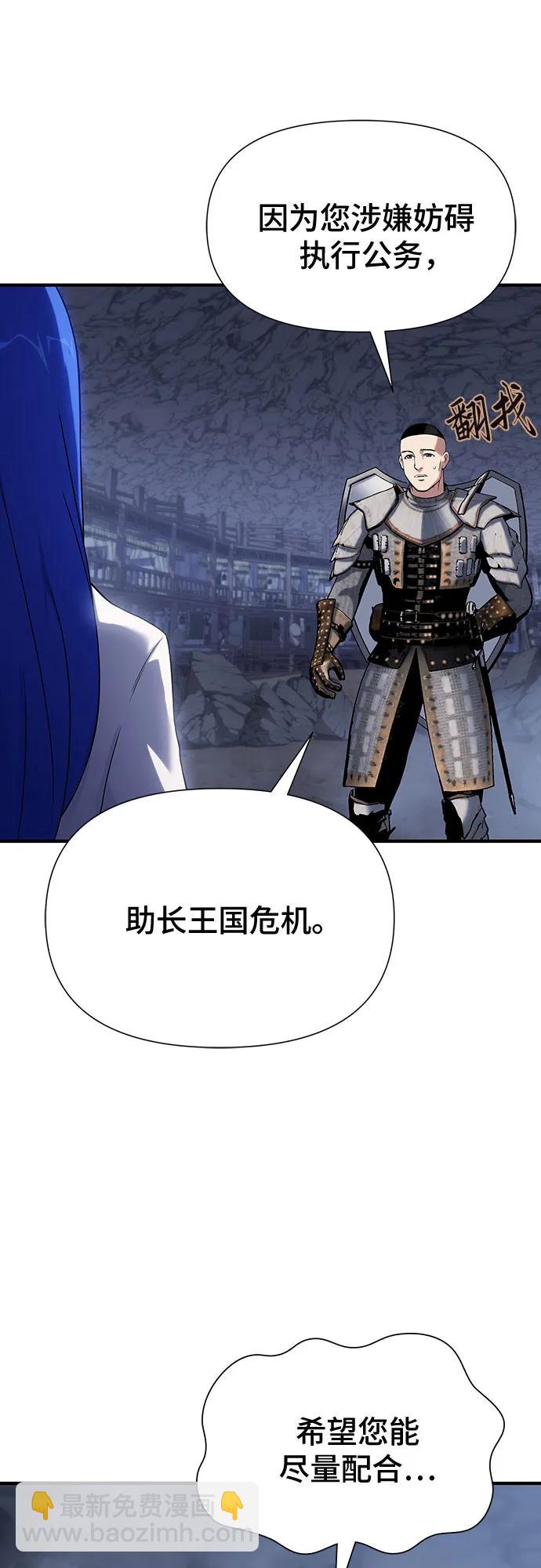 第43话94