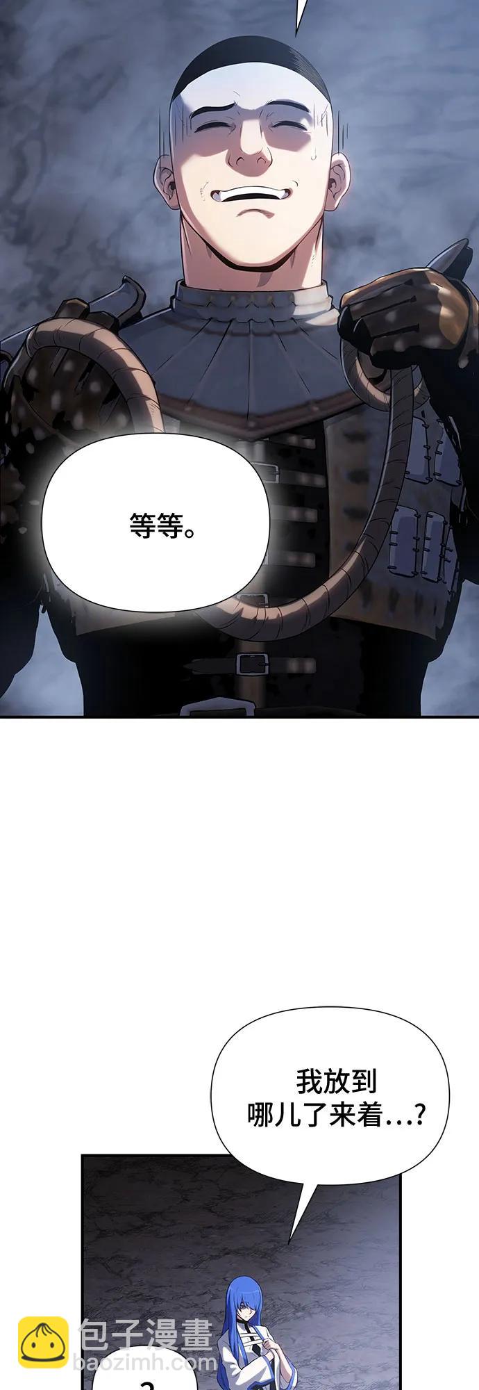 第43话95