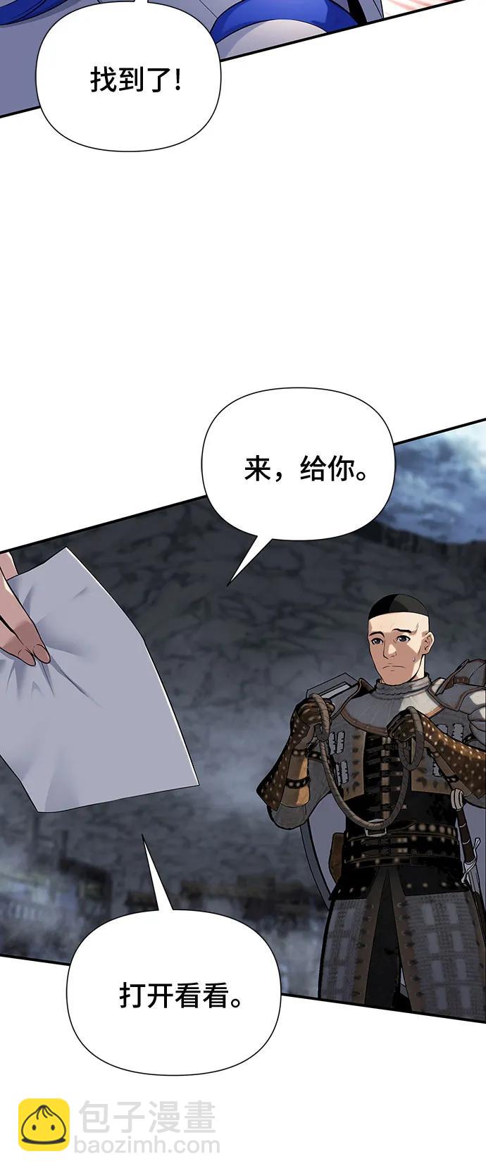 第43话97