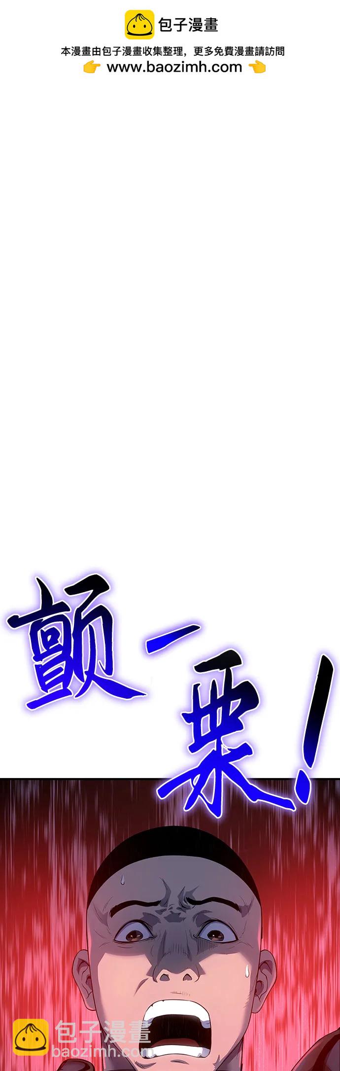 第44话1