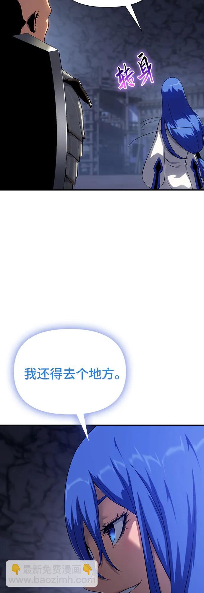 第44话11