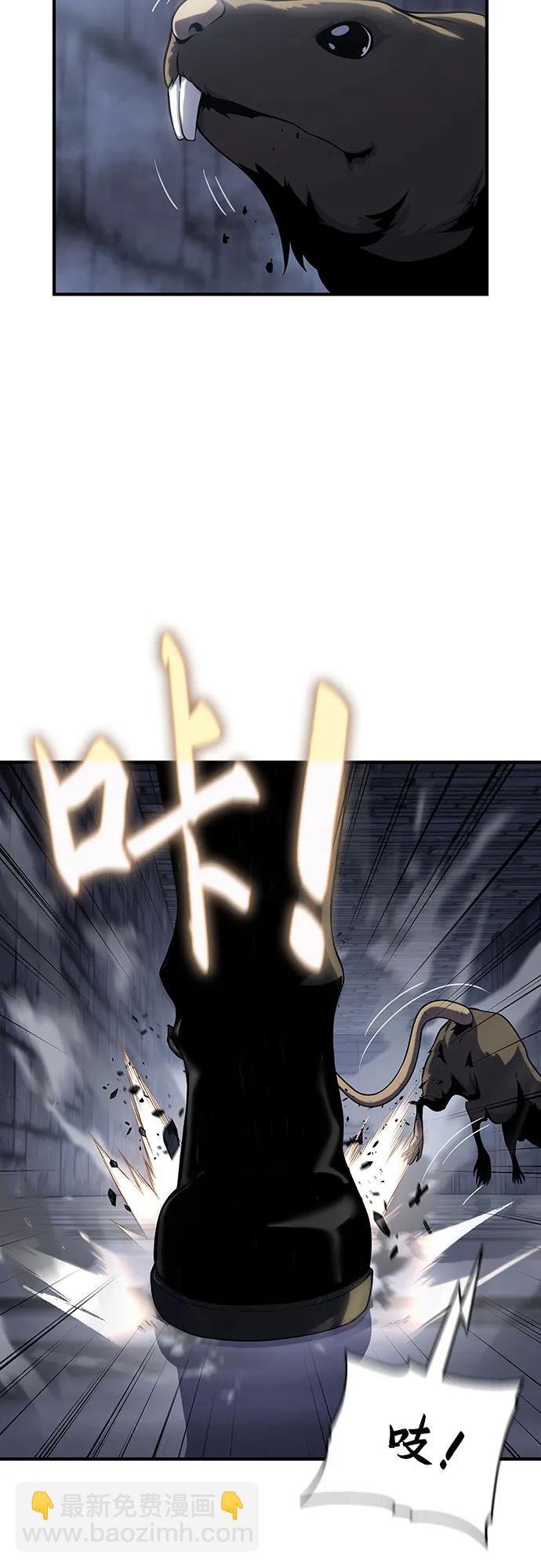第44话16