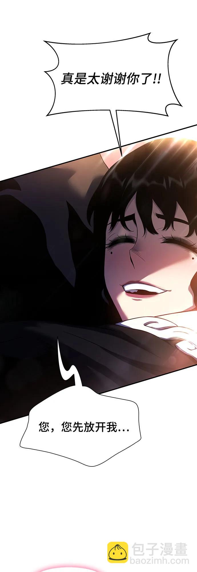 第44话20