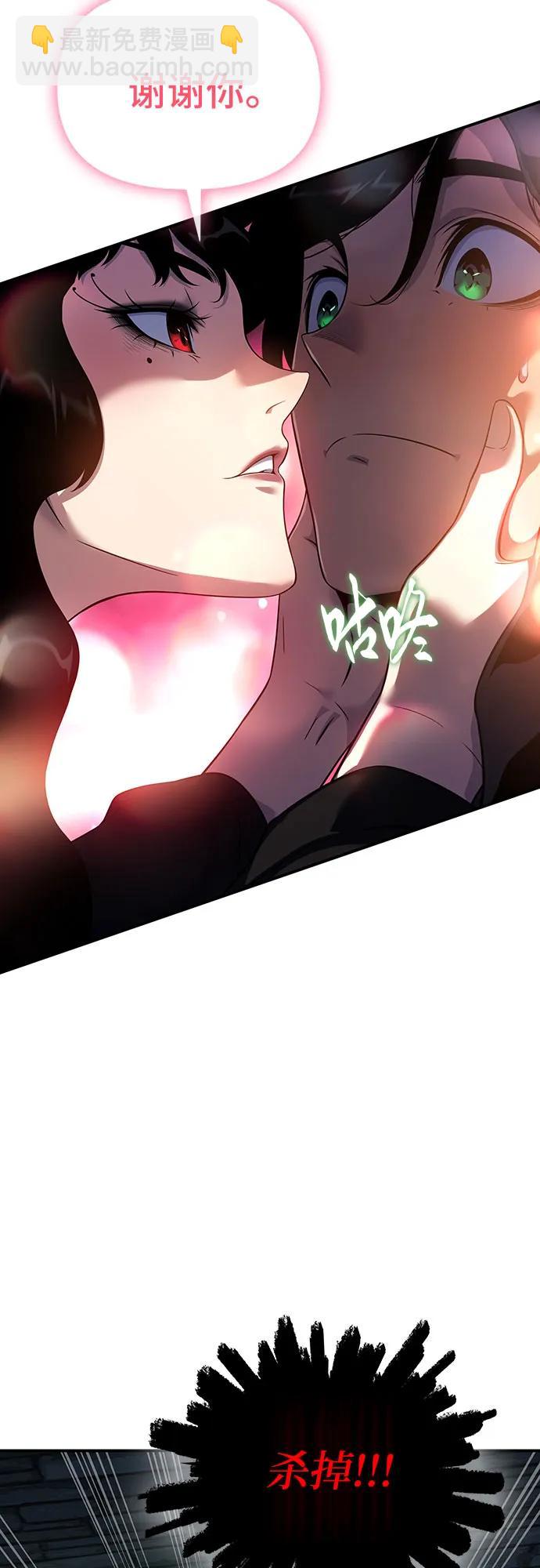 第44话21