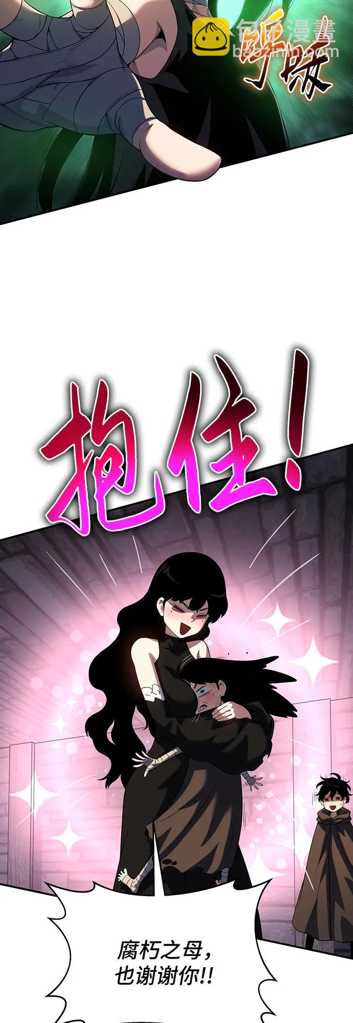 第44话23