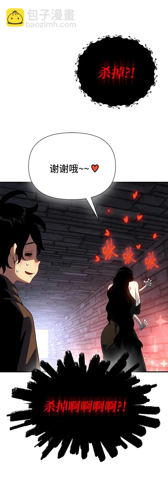 第44话25