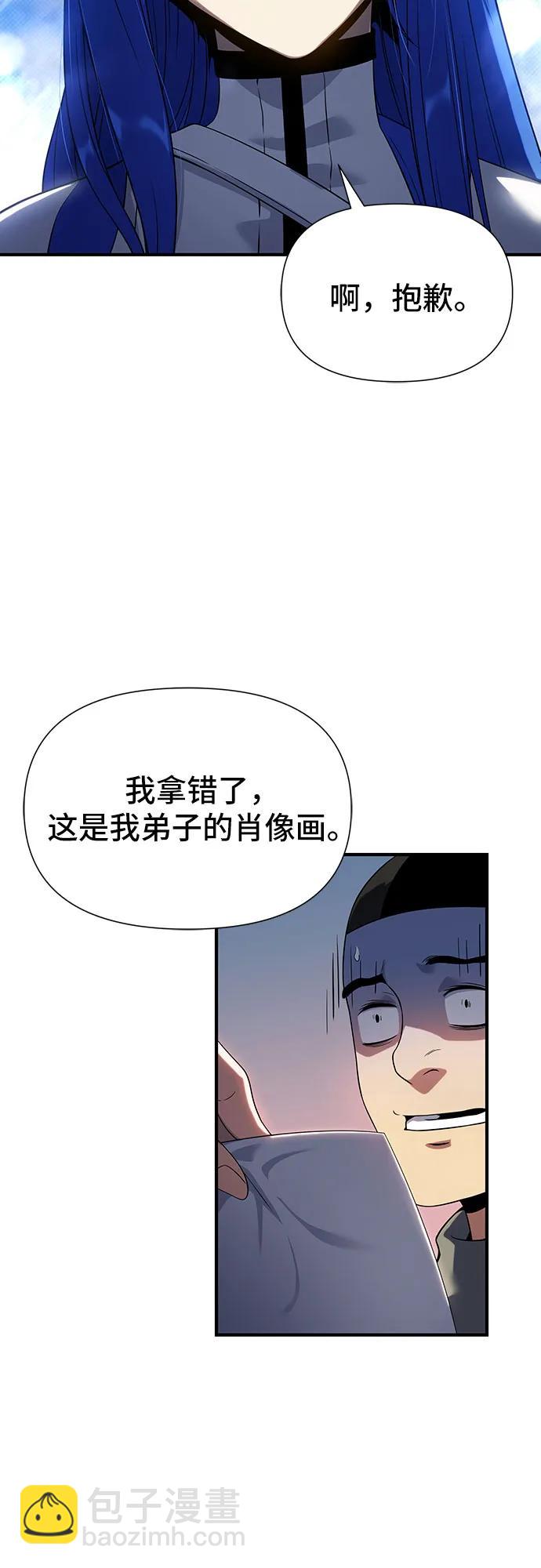 第44话3