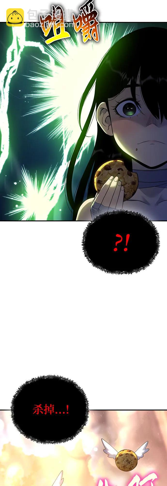 第44话31