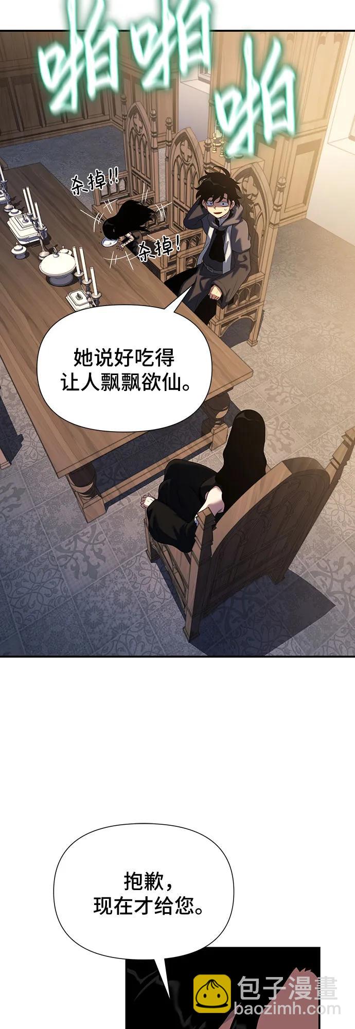 第44话33