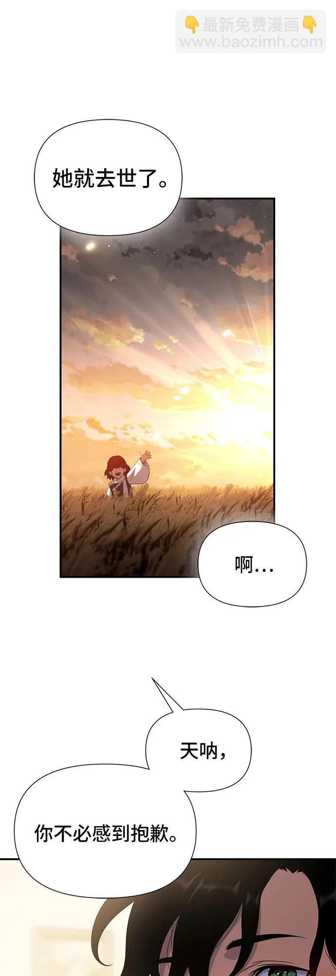 第44话37