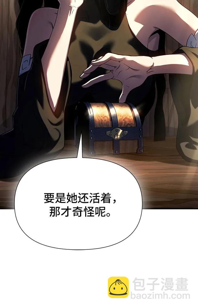 第44话39