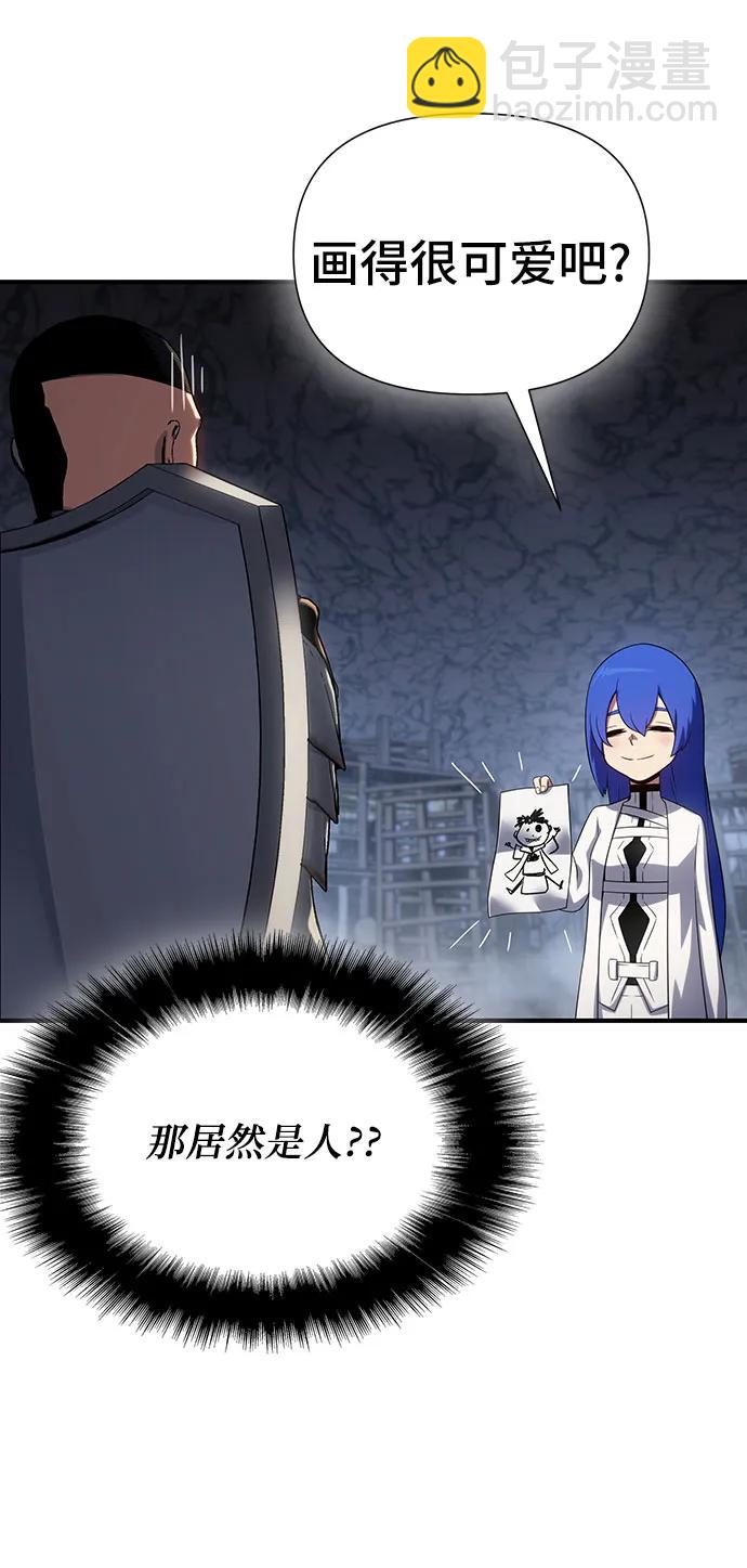 第44话4