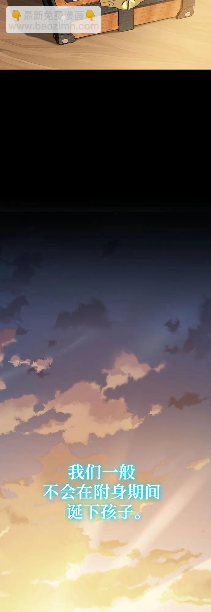 第44话43