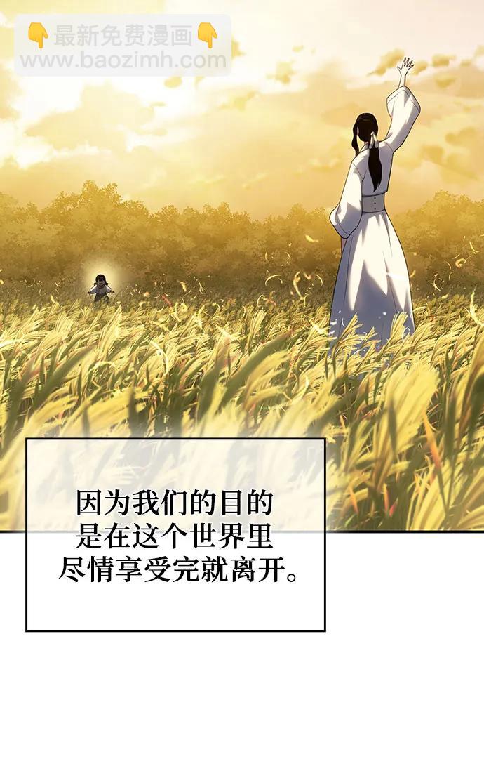 第44话44