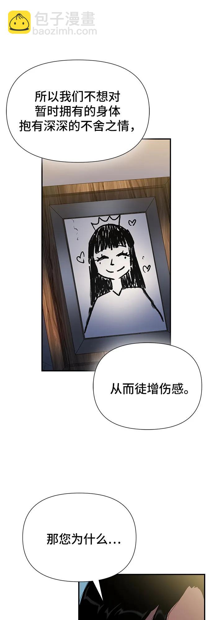 第44话47