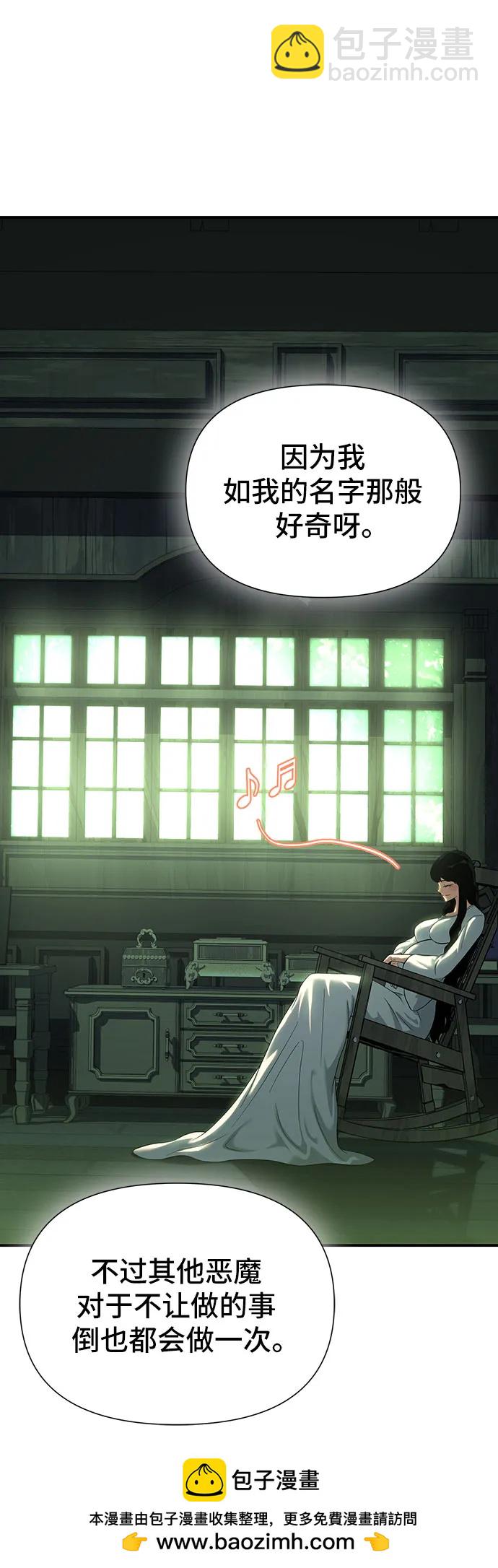 第44话49
