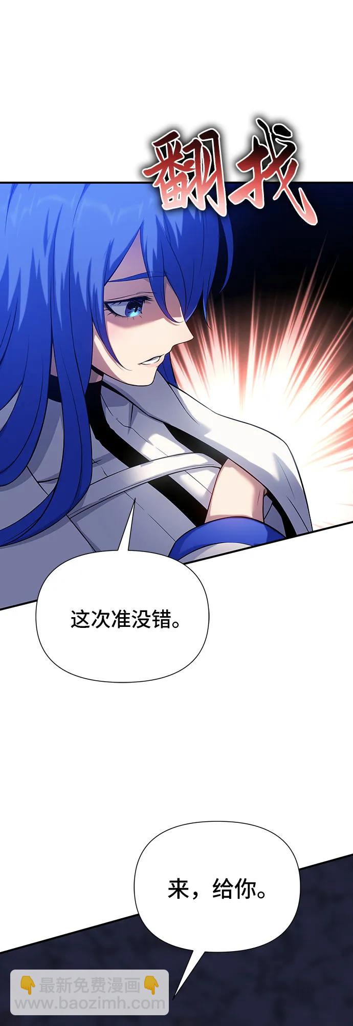第44话5