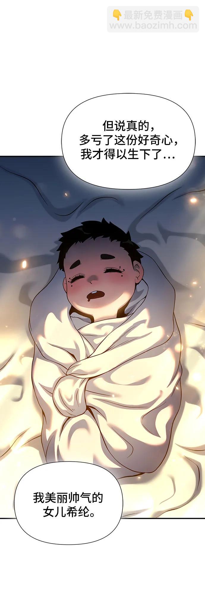 第44话54