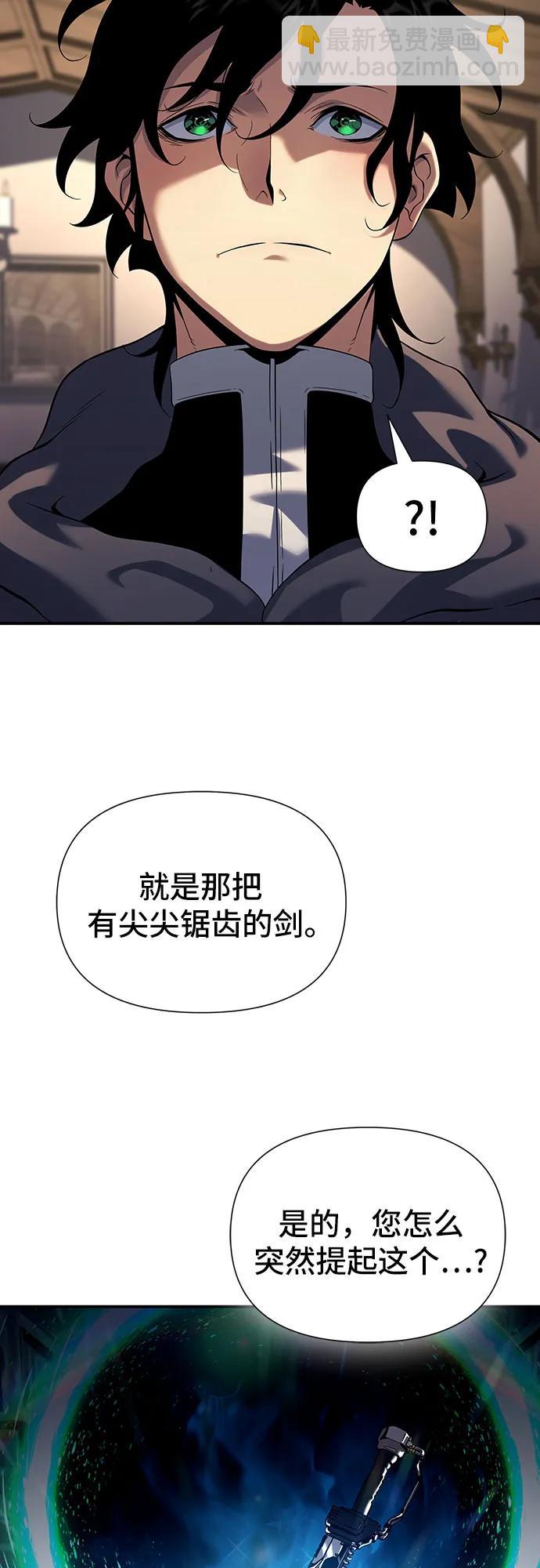 第44话56