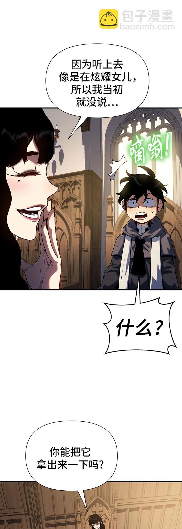 第44话58
