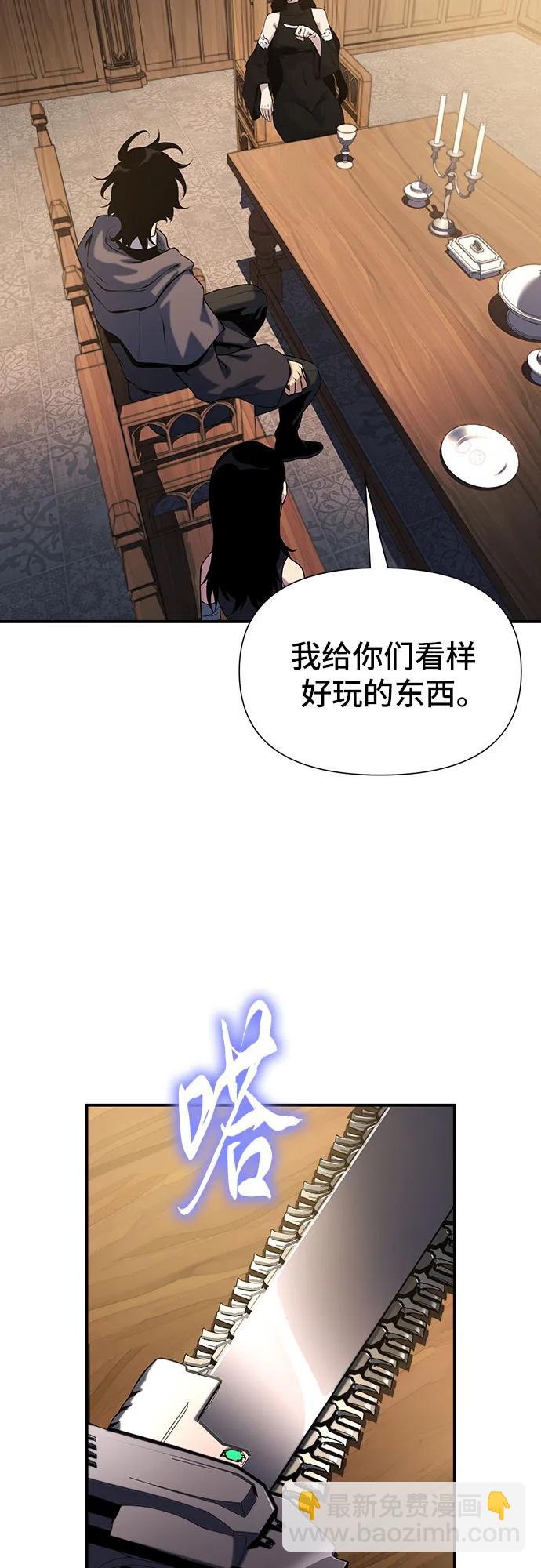 第44话59