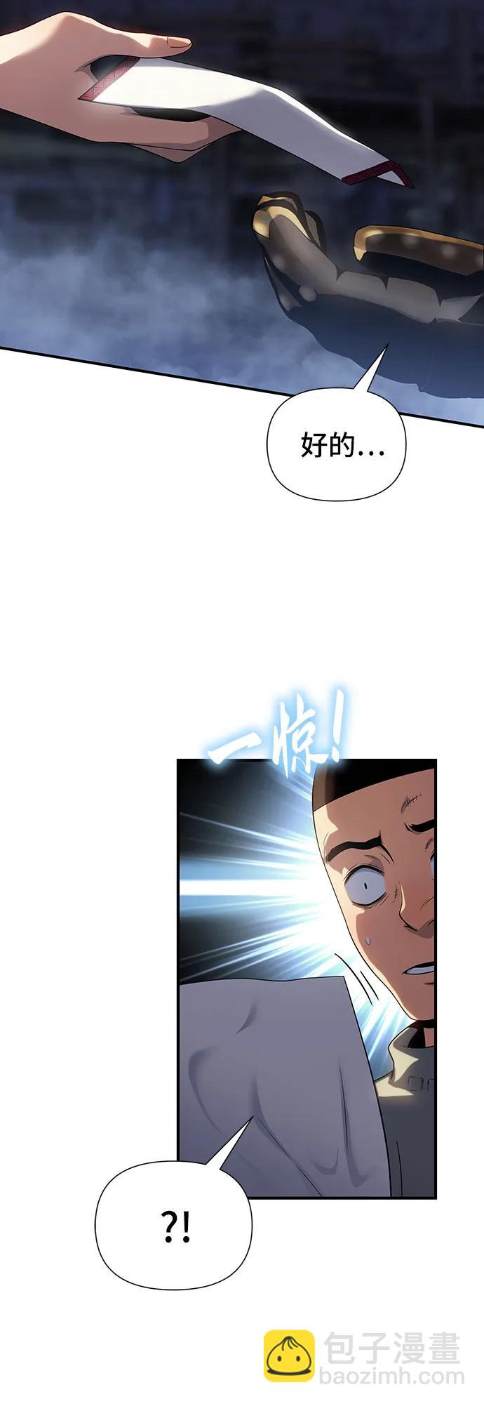 第44话6