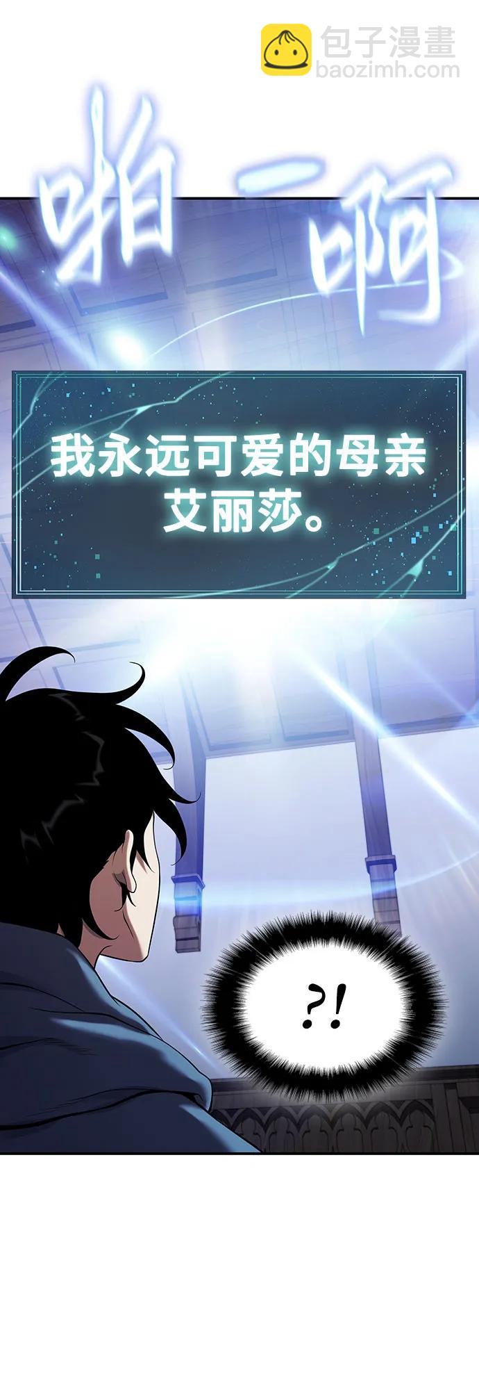 第44话62