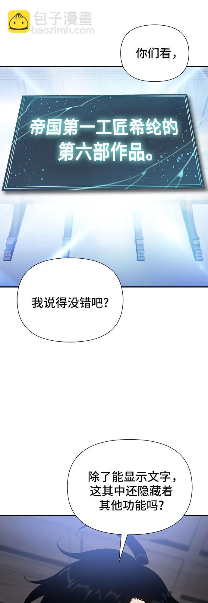 第44话63