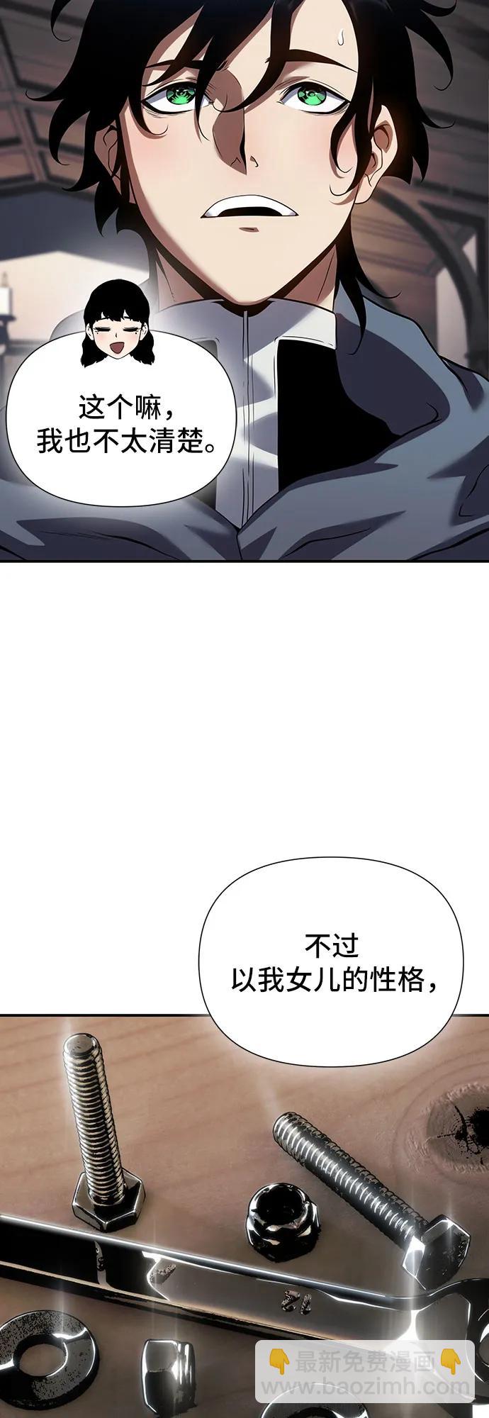 第44话64