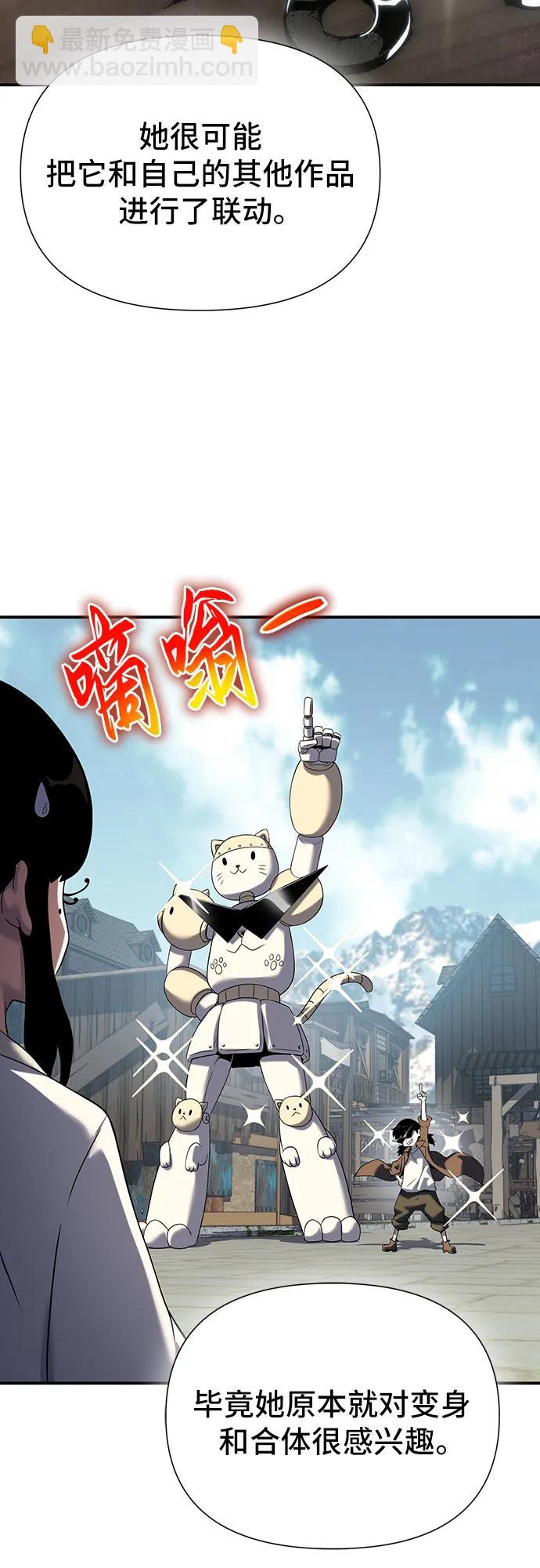 第44话65