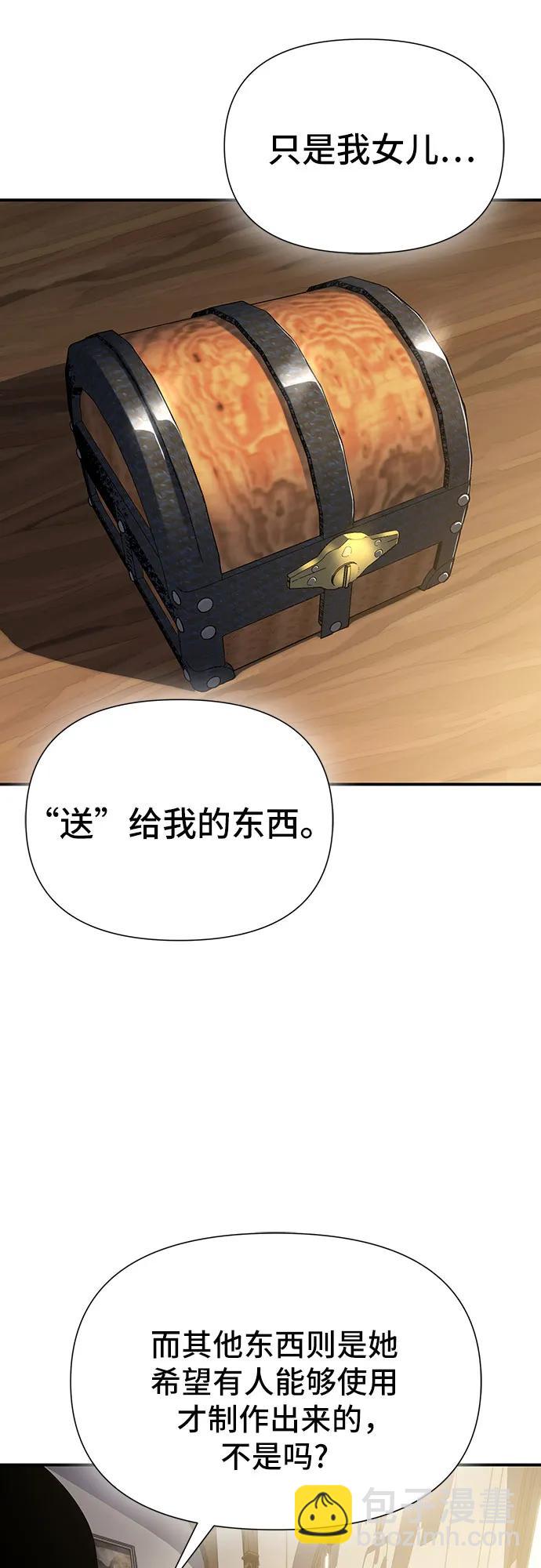第44话68