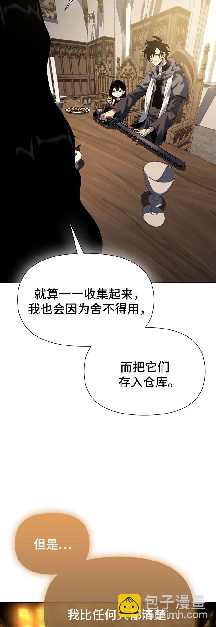 第44话69