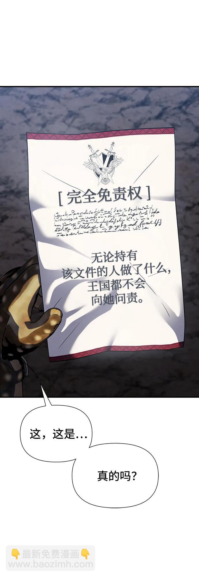 第44话7