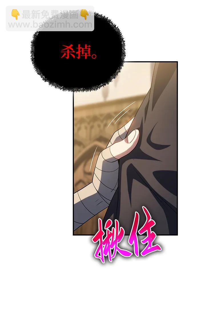第44话71
