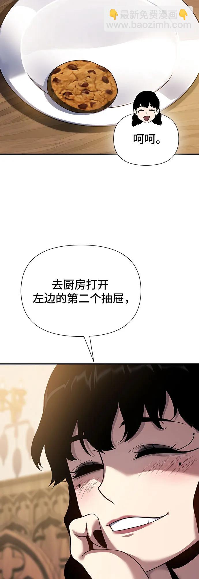 第44话73